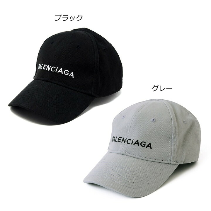 楽天市場】バレンシアガ BALENCIAGA クラシック ベースボールキャップ 