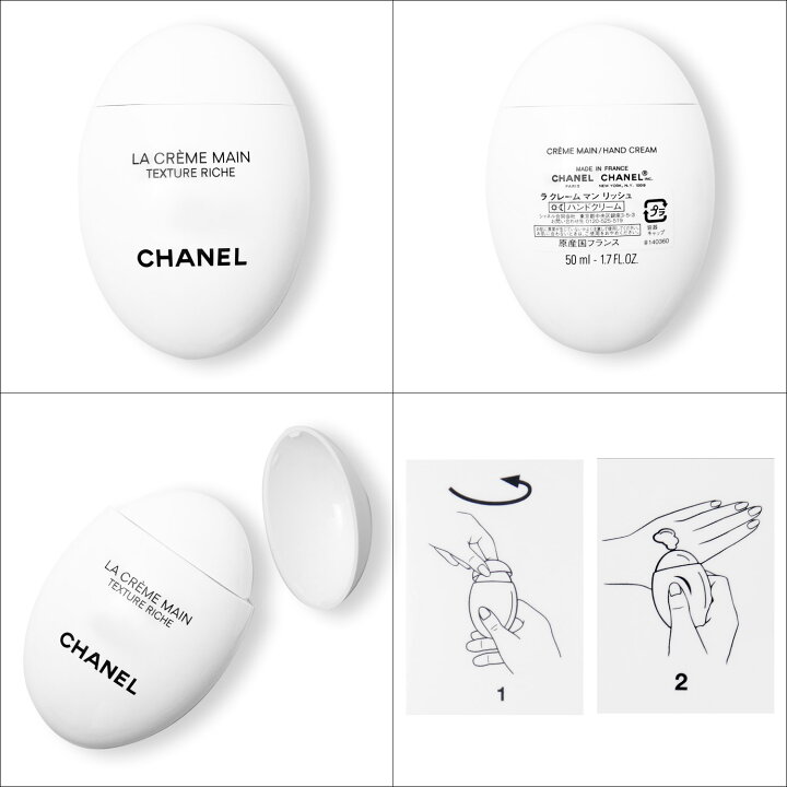 楽天市場】【ラッピング済】 シャネル ハンドクリーム CHANEL 成人式 