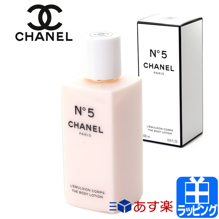 ボディケア用品 Chanel no.5の人気商品・通販・価格比較 - 価格.com