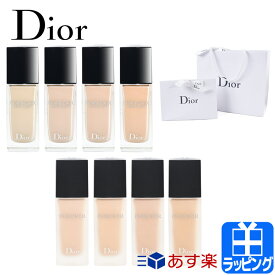 ディオール ディオールスキン フォーエヴァー フルイド グロウ マット ファンデーション コスメ 化粧品 Dior メンズ レディース ブランド 正規品 新品 ギフト プレゼント 母の日 クリスマス ホワイトデー