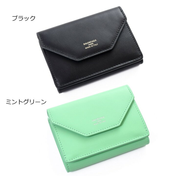 楽天市場】バレンシアガ 財布 三つ折り 三つ折り財布 ENVELOPE ミニ 