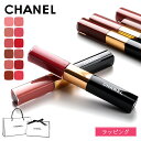 【純正ラッピング無料】CHANEL シャネル ル ルージュ デュオ ウルトラ トゥニュ 2in1 コスメ 化粧品 口紅 リップ グロ…