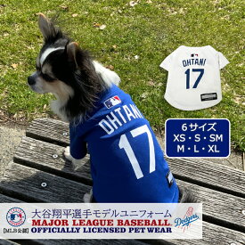 MLBPA MLB公認 ペット用ジャージ カラー 大谷モデル SHO-4006W 衣服 犬の服 ユニフォーム 犬 ドジャース ブランド 正規品 新品 ギフト プレゼント 女性 男性 誕生日 犬好き 野球好き ペットグッズ ペット