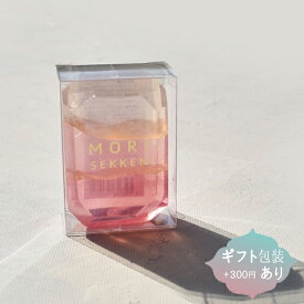 【ピーチメルバ】宝石石鹸 ピーチ_ラズベリー_バニラの香り 55g/森石鹸/ギフト、プレゼント/バスケア