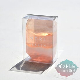 【ゴールデンオレンジ】宝石石鹸 さつまオレンジの香り 55g/森石鹸/ギフト、プレゼント/バスケア