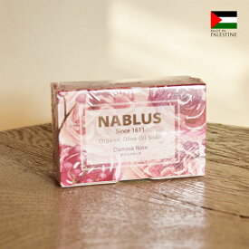 パレスチナ、ガザ支持【ダマスクスローズ】NABLUS SOAP/ナーブルスソープ_無添加 オーガニック石鹸 薔薇,バラ_100g/バスケア/FREE PALESTINE