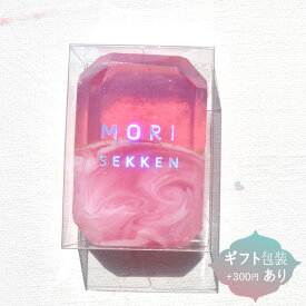 【ガーネット】宝石石鹸 フレッシュカットローズの香り 55g/森石鹸/ギフト、プレゼント/バスケア