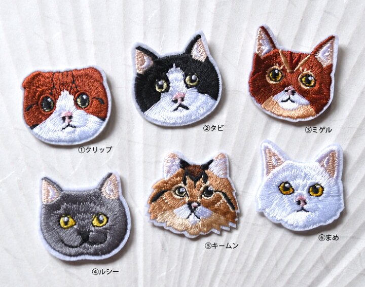 楽天市場】【1点】ねこの刺繍/ワッペン/猫/アクセサリー制作等に 