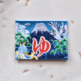 銭湯のれん/ワッペン/温泉ファン/お風呂 愛好家/昭和/アイロン糊付き/刺繍/民芸/手芸