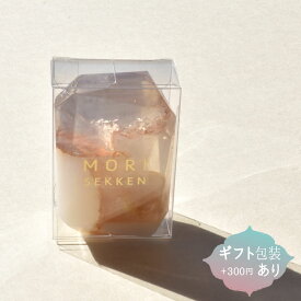 【大理石】宝石石鹸 ゼラニウムの香り 55g/森石鹸/ギフト、プレゼント/バスケア