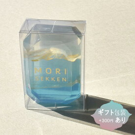 【ヨーグルトシェイク】宝石石鹸 ヨーグルトシェイクの香り 55g/森石鹸/ギフト、プレゼント/バスケア