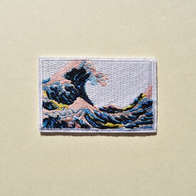 葛飾北斎「神奈川沖浪裏」ワッペン/アイロン糊付き/名画/お魚/刺繍/手芸/富嶽三十六景