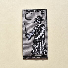 プレイグドクターのワッペン/中世ヨーロッパ/ペストマスク/Plague doctor/アイロン糊付き/刺繍/手芸/占い/呪術