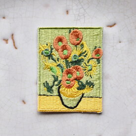 ゴッホ「ひまわり」ワッペン/アイロン糊付き/名画/刺繍/手芸