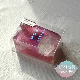【秋限定・いちじく収穫祭】いちじくの香り/宝石石鹸 55g/ギフト/バスケア