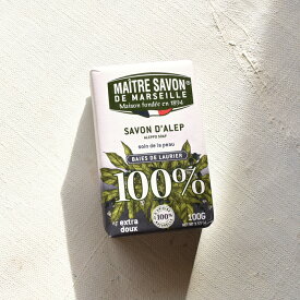 【ローリエ Baies de laurier】植物由来100％ サボン・ド・プロヴァンス 植物性フレグランスソープ 石鹸_100g/バスケア