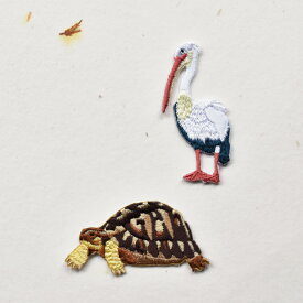 ペリカン、リクガメのワッペン/亀/動物/アイロン糊付き/刺繍/手芸