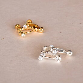 ☆【ラインストーン付】ピアス→イヤリング変換パーツ/イヤリング・コンバーター/ノンホール/交換/1ペア