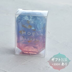 送料無料【MAGIC HOUR】月下美人の香り/森石鹸/宝石石鹸 55g/ギフト、プレゼント/バスケア