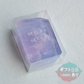 送料無料【ムーンストーン】スミレ、ユリ、ラン、クチナシのバイオレットムーンの香り/森石鹸/宝石石鹸 55g/ギフト、プレゼント/バスケア