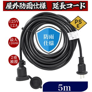 ������ �d���R�[�h�y���������z�����R�[�h 1m 5m 10m 20m�h�J �h�� �C���~�l�[�V�����p ���O�p PSE�F�� �h�J�L���b�v�t �R�[�h �\�t�g�^�C�v �ϋv �ϖ��� �ϖ� �ϊ� �ϔM ���O �C���h�A �A�E�g�h