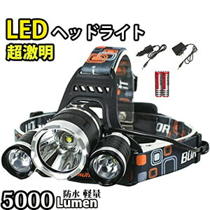 【セール中】LED ヘッドライト 作業用 懐中電灯 3モード ズーム調整可能 1800LM CREE XML T6 ヘッドランプ 防災 調節可 高光量 軽量 停電 ヘルメット 登山 キャンプ アウトドア 自転車 防災 防水 明
