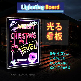 光る看板 【クーポンあり★】手書きLED看板 壁掛け 点灯パターン変えるコントローラー付き ライティングボード メッセージボード サインボード ブラックボード 店用 店舗用 看板 電光掲示板 電子看板 デザイン オリジナル ネオン led 文字 bar lighting board