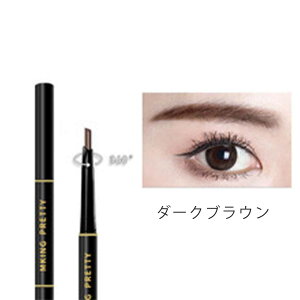 ���`�� �A�C�u���E �y���V�� eyebrow pencil ���`�� �������� ���M �ɍ� �����Ȃ����� ������ �A�C�y���V�� �A�C�u���E�y���V�� �؍��R�X�� �A�C�u���E �A�C�u���E �h���[�C���O �A�C�u���E �y��