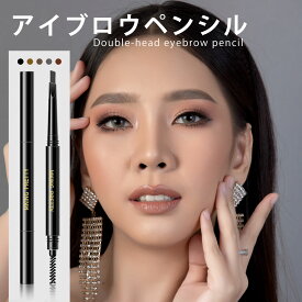 眉描き アイブロウ ペンシル eyebrow pencil 眉描く 眉整える 眉筆 極細 落ちない眉毛 眉書き アイペンシル アイブロウペンシル 韓国コスメ アイブロウ アイブロウ ドローイング アイブロウ ペンシル 韓国コスメ アイメイク 化粧品