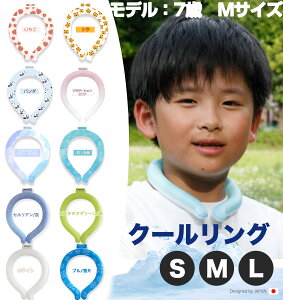 N[O ΍ ACXlbNO ACXN[O yDesigned by Japanz lC LbY N[lbNO lbNN[[ ̎q j̎q ACXlbNoh p 