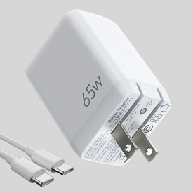 65W充電器 3in1 急速充電器 65W 3ポート PD 急速 高速 充電 軽量 小型 折り畳み式 PSE認証済 type-c type-a 三台同時充電 GaN技術搭載 iphone15 携帯充電器 スマホ充電器 usb-c 出張 旅行 最適 PD3.0/QC3.0/PPS対応 1台3役 PD充電器 パソコン充電