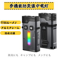 懐中電灯 ハンディライト UVライト強力 led USB充電式 防水 フラッシュライト 明るい マグネチック ミニ…