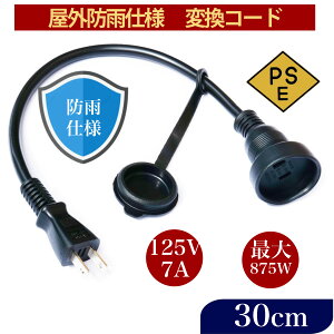 yVizdvOϊ R[h hJ^ PSE dR[h P[u Op d hJ^RZg hJLbvt 30cm hJϊ Op