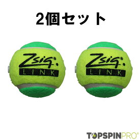 TopspinPro(トップスピンプロ) ボール(2個セット)