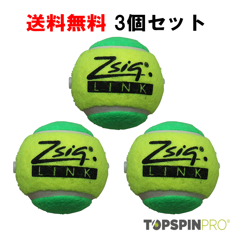 楽天市場】送料無料 TopspinPro(トップスピンプロ) ボール(3個セット