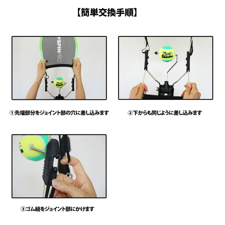 楽天市場】TopspinPro(トップスピンプロ) メッシュスクリーン(2枚入り 