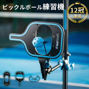 ���E�����J�[���F�߂��y�s�b�N���{�[�� ���K�� SpinPro�z����ŃX�s���K�� ���S�� ������ ����Ńt�H�[�����P �t�H�[������ �s�b�N���{�[�� �Z�b�g � ���N �g�b�v�X�s�� �X���C�X �g���[