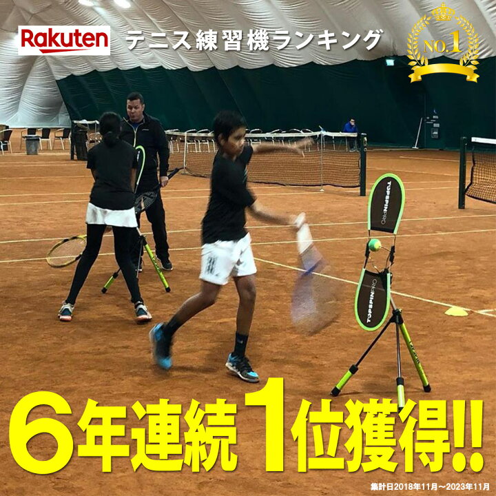 楽天市場】正規品【楽天1位12冠】世界ランカーも認めた【1日2分で 