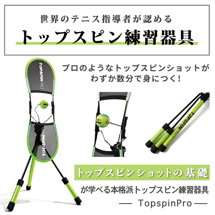 楽天市場】正規品【楽天1位12冠】世界ランカーも認めた【1日2分で  
