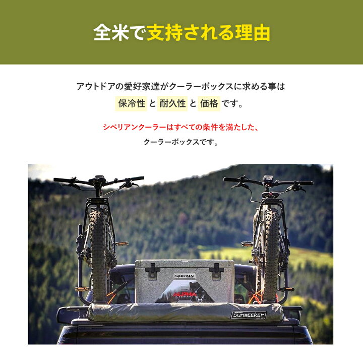 楽天市場】＜6年連続1位受賞＞【プロハンターも愛用 保冷性が高い本格 