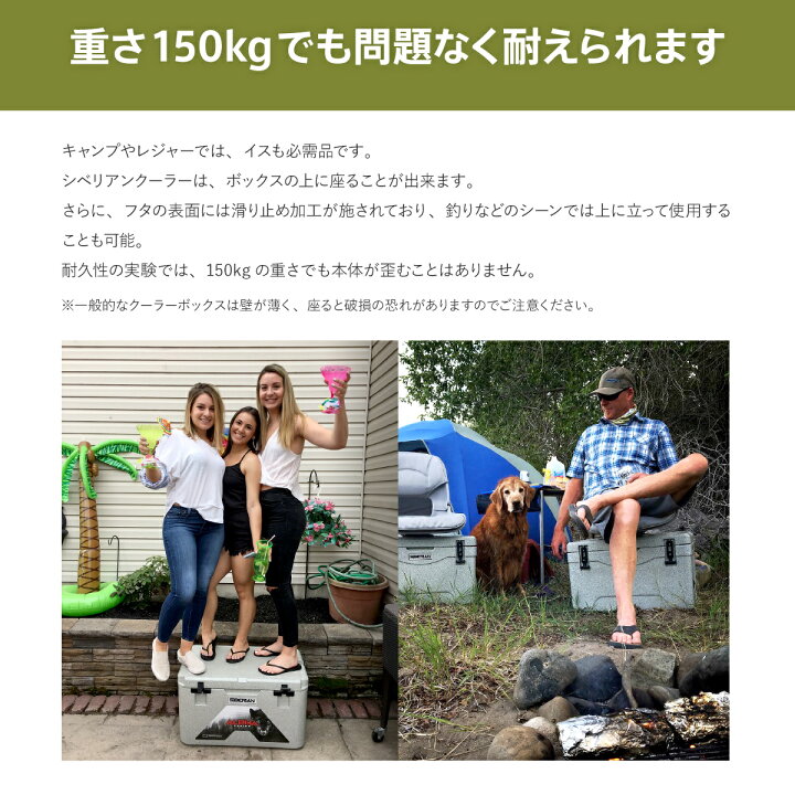 楽天市場】＜楽天ランキング連続受賞＞【ハンター愛用 保冷性が高い 