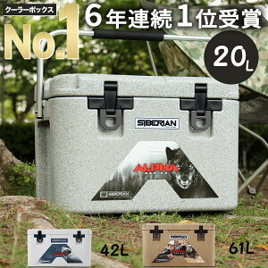 ��6�N�A��1�ʎ�܁��y�v���n���^�[�����p �ۗ␫�������{�i�h�N�[���[�z�n�[�h�N�[���[�{�b�N�X �V�x���A���N�[���[�{�b�N�X���� SIBERIAN COOLERS 20.8L �N�[���[�{�b�N�X ��^ �ۗ�� �T�C�Y 