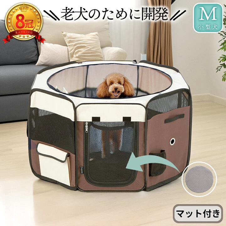 楽天市場】【老犬の為に開発 楽天1位】ドッグトレーナーが推薦【幅約 