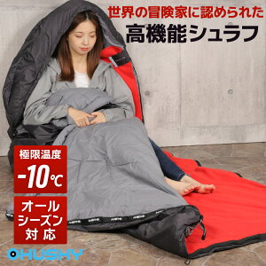 yׂ܂zBňQ VtyCh90cmzHusky(nXL[j Guty(OeB) -10x Q ^  g Ԓ Vt o Lvpi ėp ~pQ h