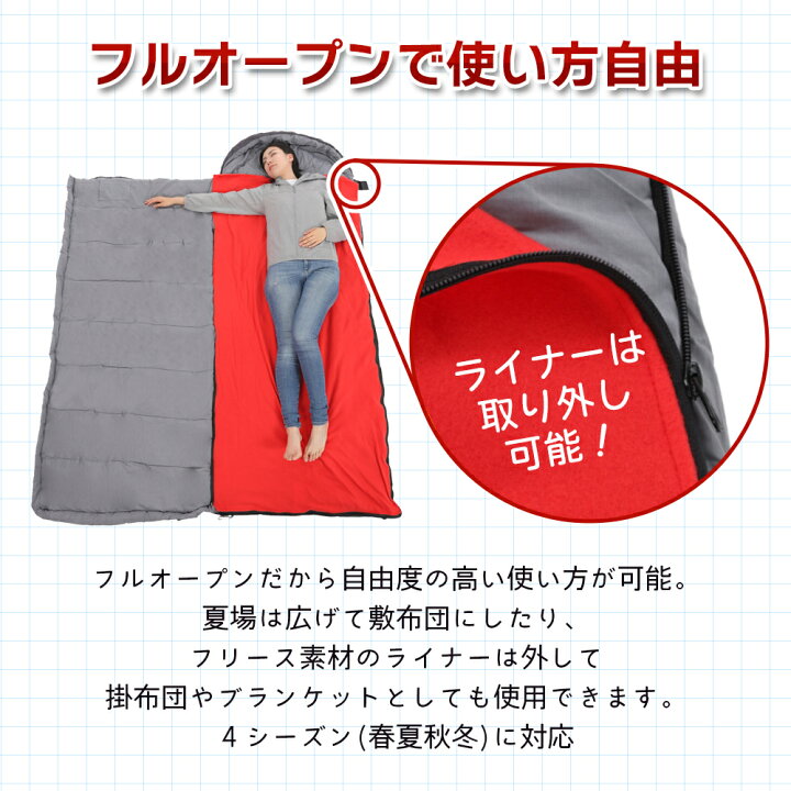 楽天市場】【入荷待ち】欧州で愛される寝袋 シュラフ【ワイド90cm 