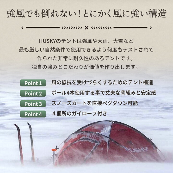 楽天市場】高レビュー☆4.74【耐水圧11000mm】軍隊も愛用 世界の冒険家  