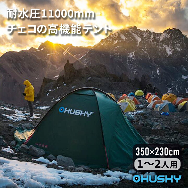 楽天市場】高評価☆4.67【耐水圧11000mm】軍隊も愛用 世界の冒険家に 