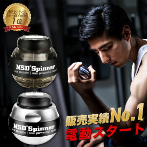 yV[Y30 1ʁz]X^[g m[}`AX[gf JE^[ځyE10ȏŔ̔zr̓Abv NSD Spinner {Ki  ؃g   g[jO  