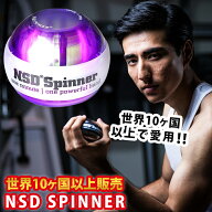 正規品【楽天1位獲得】高品質オートスタート【世界中で大人気！ロングセラーのトレーニング器具】腕力ア…