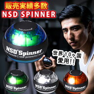 正規品＜楽天ランキング連続受賞＞【世界中で大人気！30年以上の実績を持つ腕のトレーニング器具】 腕力…